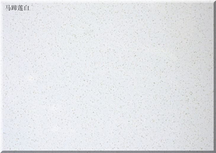 High Resistance Construction Stone Engineered Stone, the company's own listing photograph